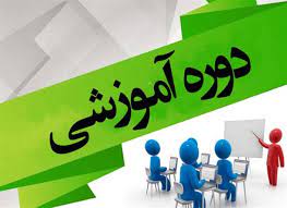 برنامه کلاس ها و کارگاه های حضوری منطقه تهران - دوره اول 1402