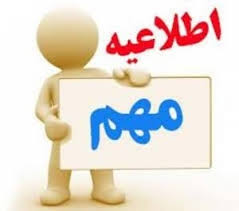 برنامه کلاس حضوری ( کارگاهی و غیر کارگاهی) روحانیون عمره دوره اول1404 - منطقه قم